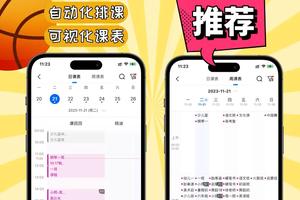 如何选择合适的篮球辅导课程提高技巧:全面指南与专家建议